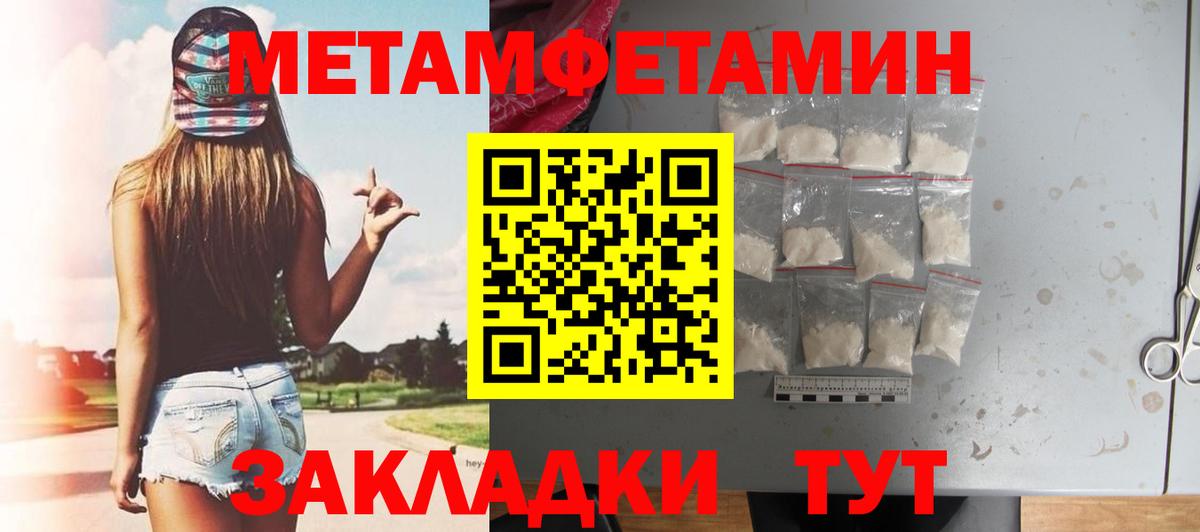 Амфетамин 97% Миллерово