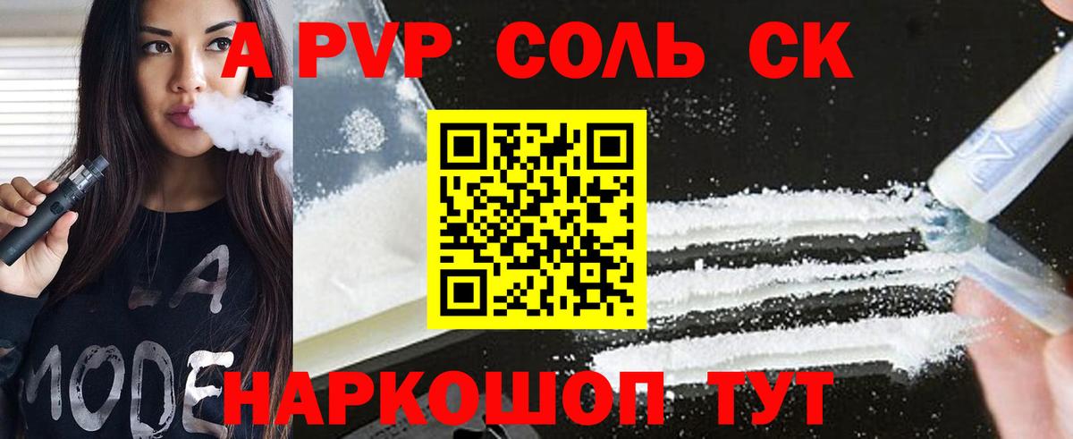 А ПВП СК Миллерово