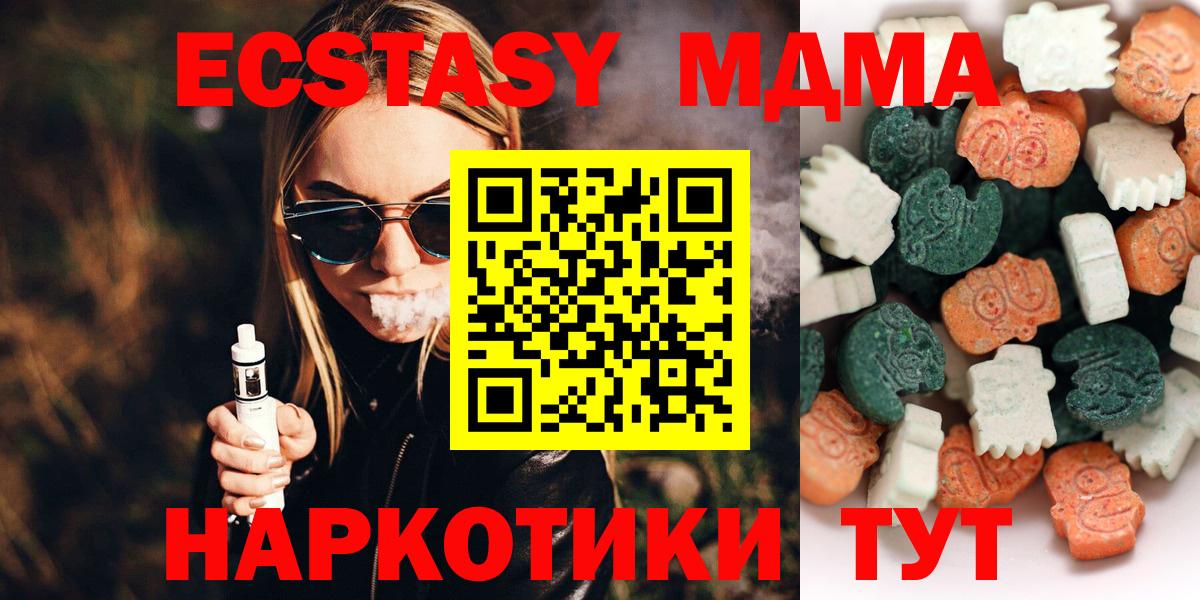 Экстази Punisher Миллерово