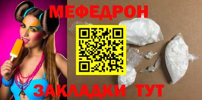 мет Ипатово