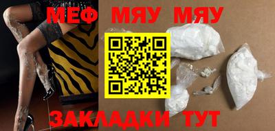прущая мука Ирбит