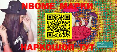 мет Ипатово