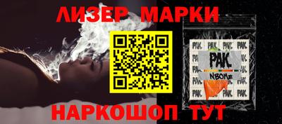 мет Ипатово