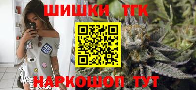 мет Ипатово