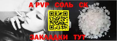 прущая мука Ирбит