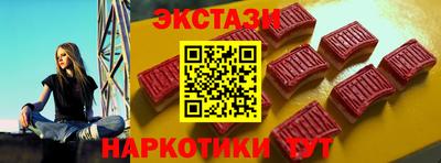 мет Ипатово