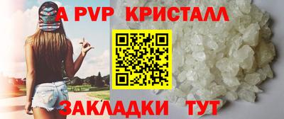 мет Ипатово