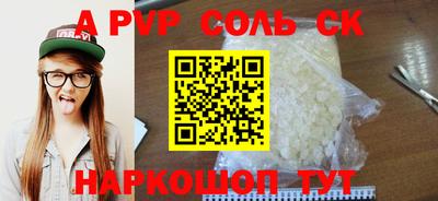 сатива Изобильный