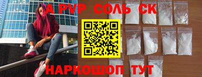 сатива Изобильный