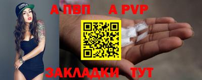 мет Ипатово