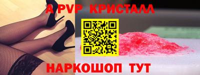 мет Ипатово