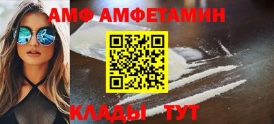 мет Ипатово