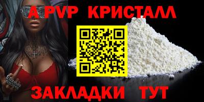 сатива Изобильный