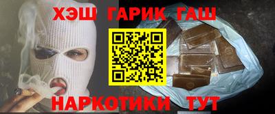 мет Ипатово