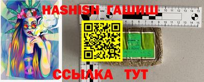 сатива Изобильный