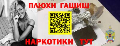 мет Ипатово
