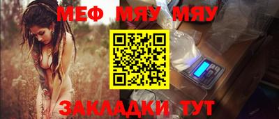 мет Ипатово