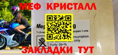 прущая мука Ирбит