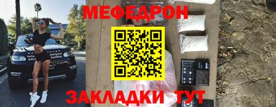 прущая мука Ирбит