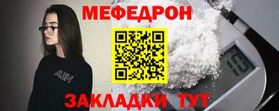 прущая мука Ирбит