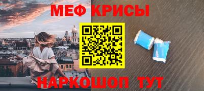 прущая мука Ирбит