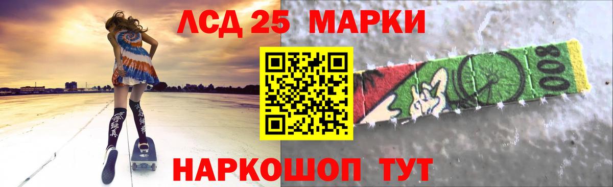 LSD-25 экстази кислота  Лсд 25 экстази кислота  Лсд 25 экстази  Миллерово  Вход с VPN 