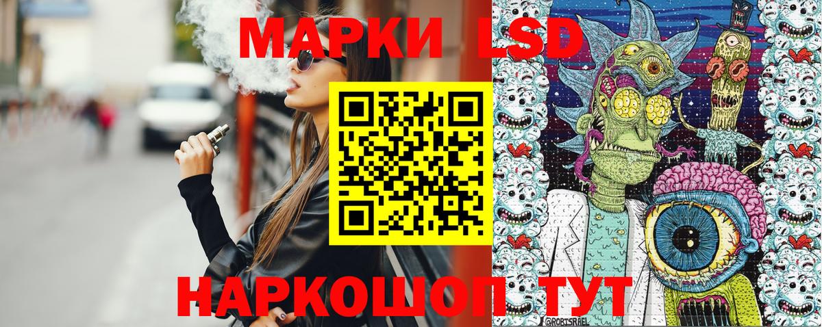 Марки NBOMe 1500мкг  Марки 25I-NBOMe  Миллерово  сколько стоит  Вход с VPN 