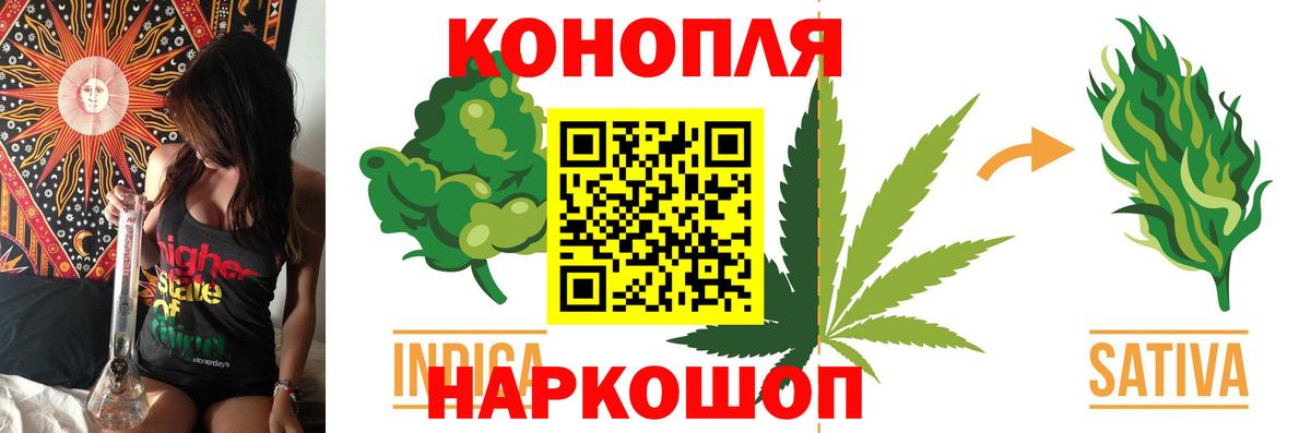 МАРИХУАНА Bruce Banner Миллерово