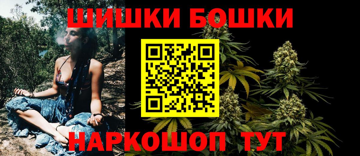 Конопля тримм  Канабис ГИДРОПОН  Миллерово  Шишки марихуана OG Kush  Бошки марихуана MAZAR  Вход с VPN 